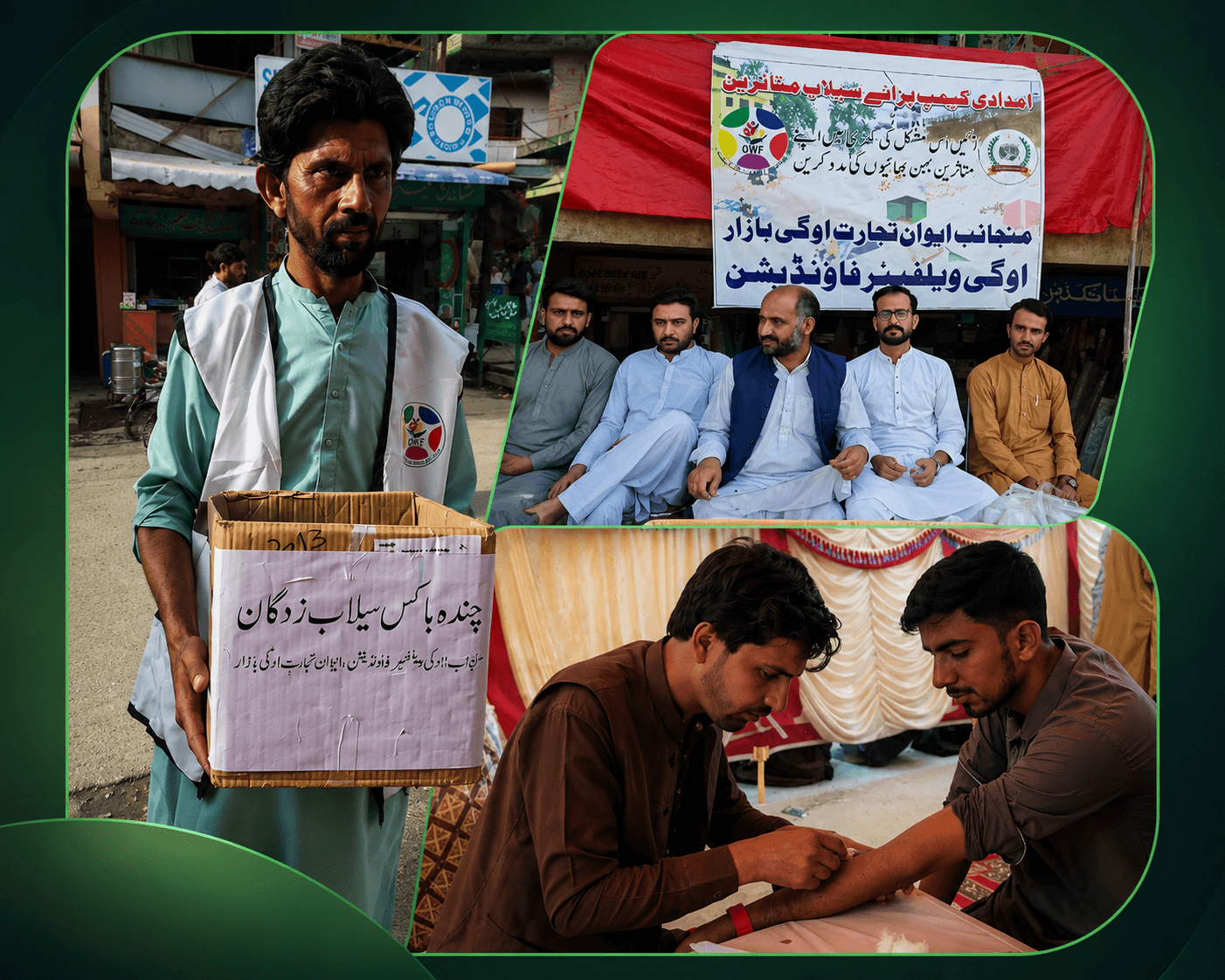 Oghi Welfare Foundation community work